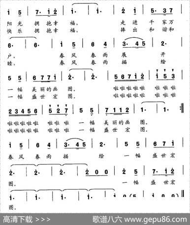 春天已经上路（王培元词赵勇曲） - 王培元|赵勇