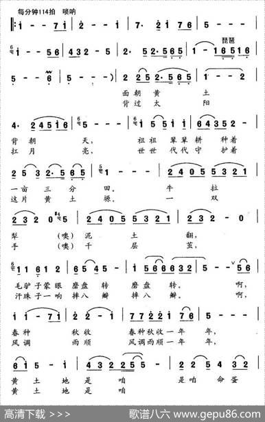 黄土情（郭崇勇词贾踞铭曲） - 郭崇勇|贾踞铭