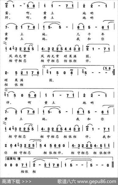 黄土情（郭崇勇词贾踞铭曲） - 郭崇勇|贾踞铭