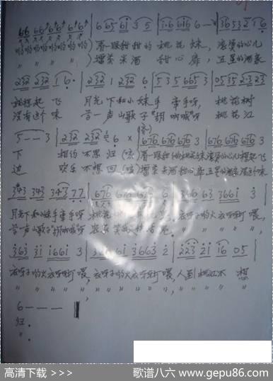 人到桃江不想归