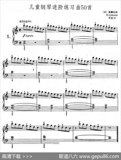 儿童钢琴进阶练习曲50首之1