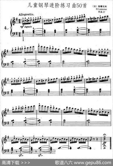 儿童钢琴进阶练习曲50首之4