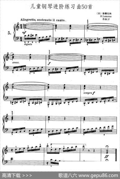 儿童钢琴进阶练习曲50首之5