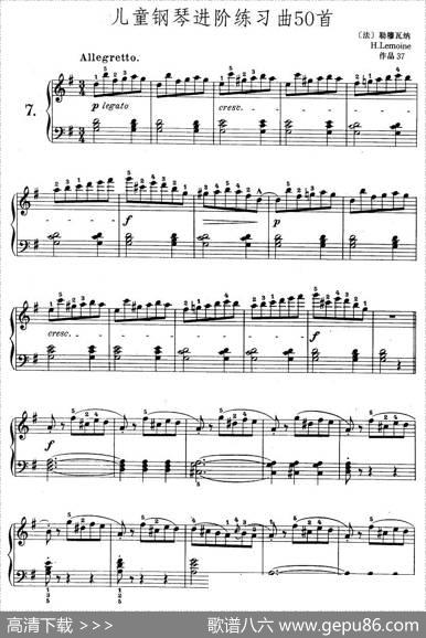 儿童钢琴进阶练习曲50首之7