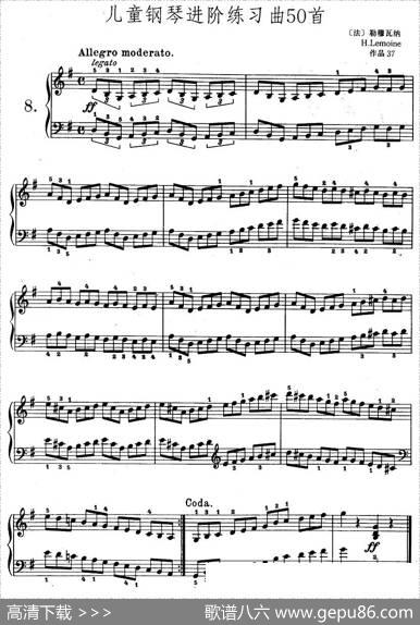 儿童钢琴进阶练习曲50首之8