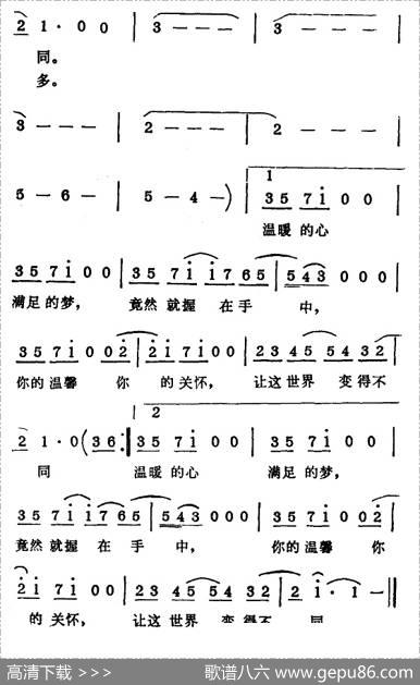 今天的我