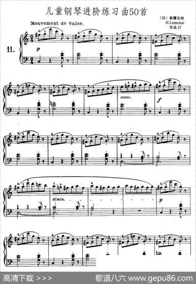 儿童钢琴进阶练习曲50首之11