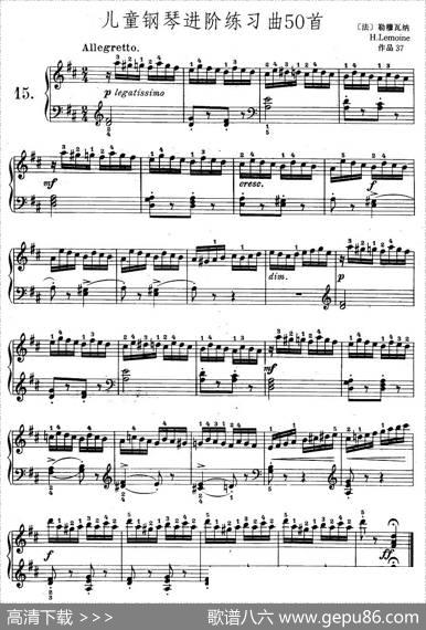 儿童钢琴进阶练习曲50首之15