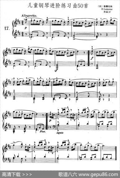 儿童钢琴进阶练习曲50首之17