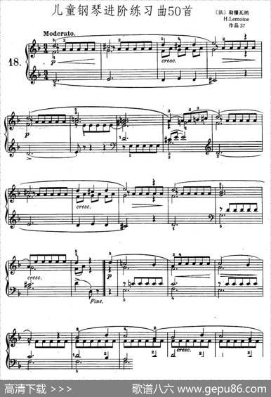儿童钢琴进阶练习曲50首之18