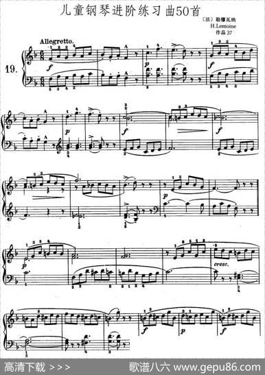 儿童钢琴进阶练习曲50首之19