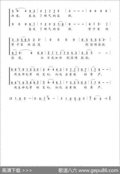 骨子里的浪漫（电视剧《我叫王土地》主题曲）