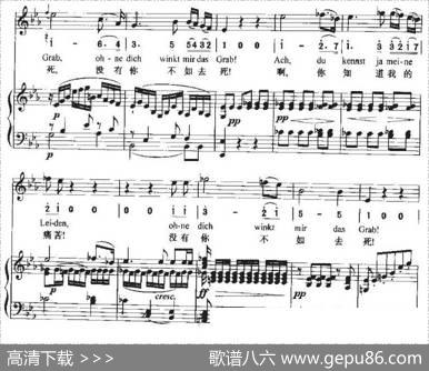 Ha，Treuloser（嘿，负心人）（中外文对照、正谱+简谱）|贝多芬曲、周文楠译配