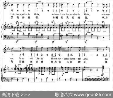 Ha，Treuloser（嘿，负心人）（中外文对照、正谱+简谱）|贝多芬曲、周文楠译配