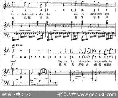 Ha，Treuloser（嘿，负心人）（中外文对照、正谱+简谱）|贝多芬曲、周文楠译配