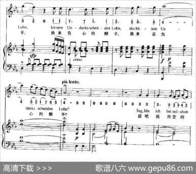 Ha，Treuloser（嘿，负心人）（中外文对照、正谱+简谱）|贝多芬曲、周文楠译配