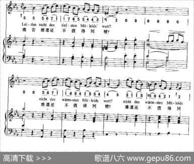Ha，Treuloser（嘿，负心人）（中外文对照、正谱+简谱）|贝多芬曲、周文楠译配