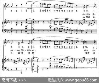 Ha，Treuloser（嘿，负心人）（中外文对照、正谱+简谱）|贝多芬曲、周文楠译配
