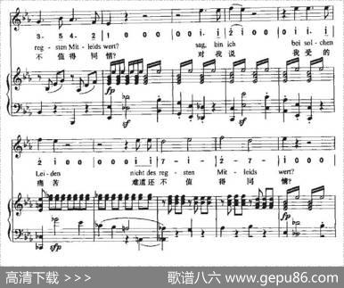 Ha，Treuloser（嘿，负心人）（中外文对照、正谱+简谱）|贝多芬曲、周文楠译配