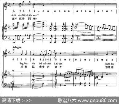 Ha，Treuloser（嘿，负心人）（中外文对照、正谱+简谱）|贝多芬曲、周文楠译配