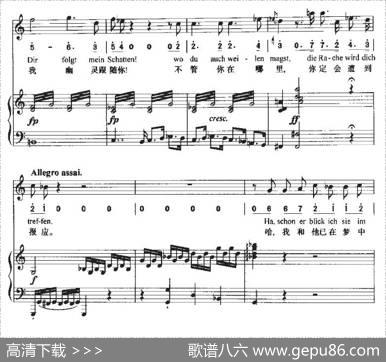 Ha，Treuloser（嘿，负心人）（中外文对照、正谱+简谱）|贝多芬曲、周文楠译配