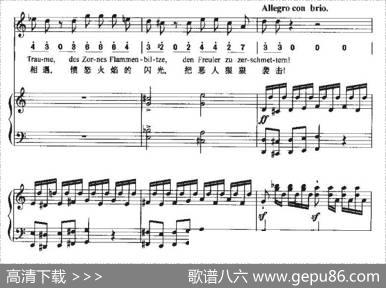 Ha，Treuloser（嘿，负心人）（中外文对照、正谱+简谱）|贝多芬曲、周文楠译配