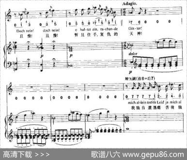 Ha，Treuloser（嘿，负心人）（中外文对照、正谱+简谱）|贝多芬曲、周文楠译配