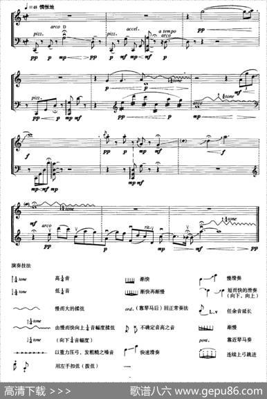 宿建德江（大提琴+新笛）|杜卉
