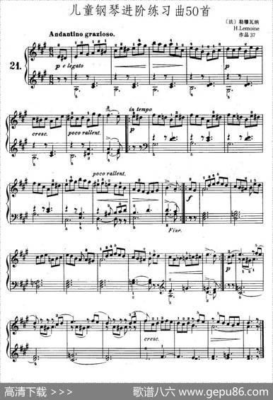 儿童钢琴进阶练习曲50首之21