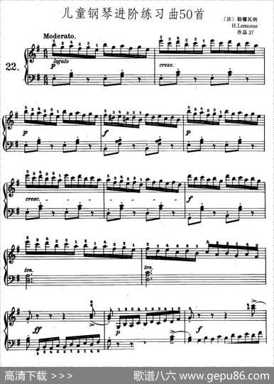 儿童钢琴进阶练习曲50首之22