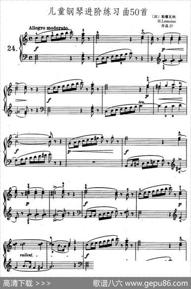 儿童钢琴进阶练习曲50首之24