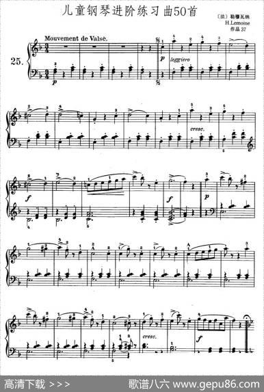 儿童钢琴进阶练习曲50首之25