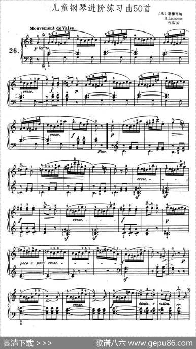 儿童钢琴进阶练习曲50首之26