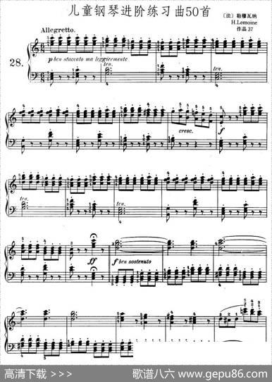 儿童钢琴进阶练习曲50首之28