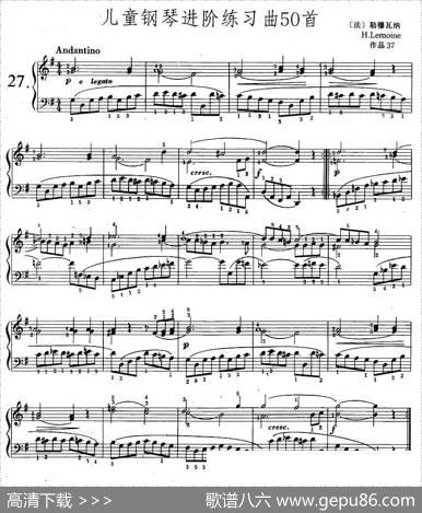 儿童钢琴进阶练习曲50首之27