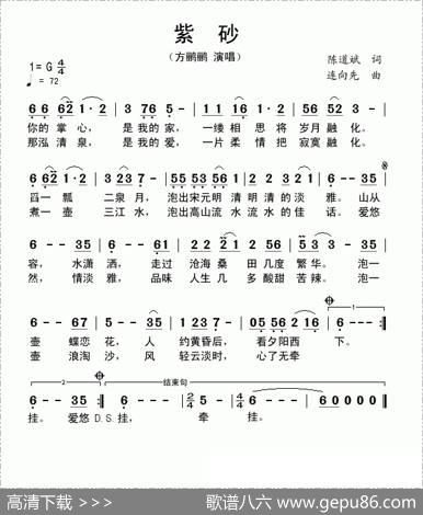 紫砂 - 陈道斌|连向先