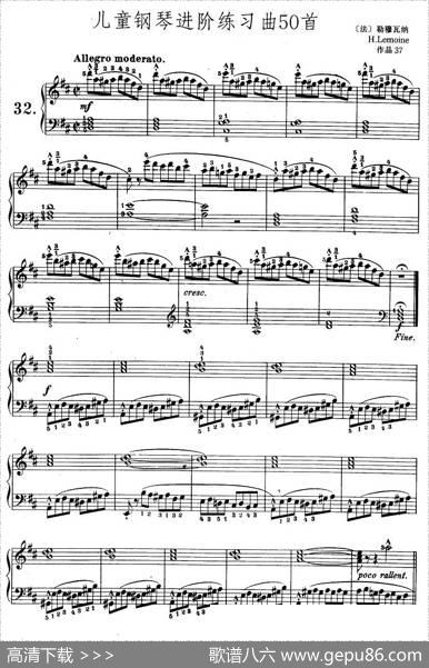 儿童钢琴进阶练习曲50首之32