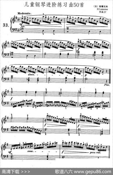 儿童钢琴进阶练习曲50首之33