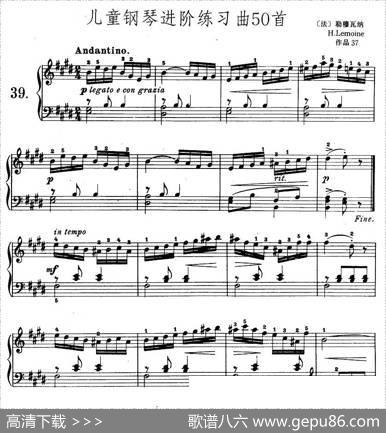 儿童钢琴进阶练习曲50首之39