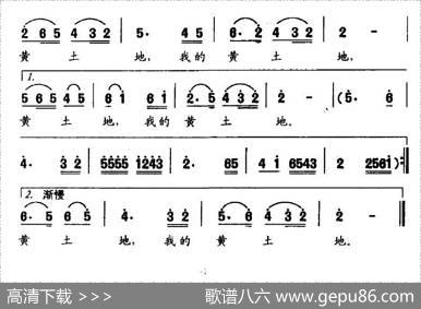 我的黄土地（晨枫词） - 晨枫|戴建华