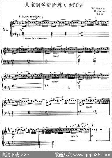 儿童钢琴进阶练习曲50首之41