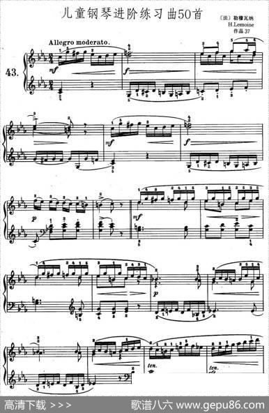 儿童钢琴进阶练习曲50首之43