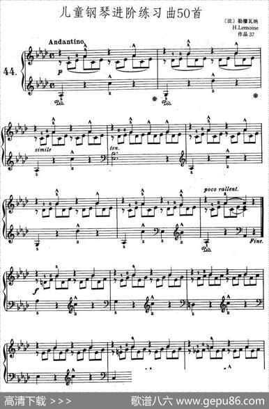儿童钢琴进阶练习曲50首之44
