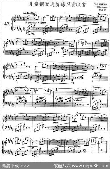 儿童钢琴进阶练习曲50首之47