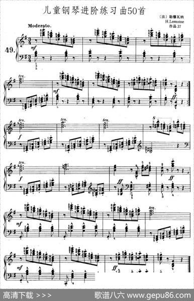 儿童钢琴进阶练习曲50首之49