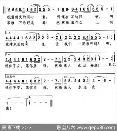 军旗下的好儿郎 - 田信国|颂今
