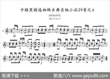 卡路里精选初级古典吉他小品29首之4