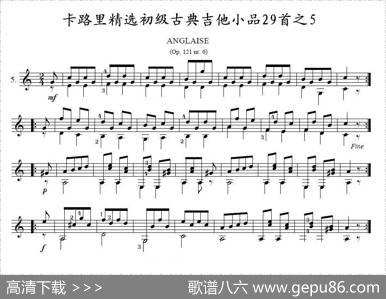 卡路里精选初级古典吉他小品29首之5