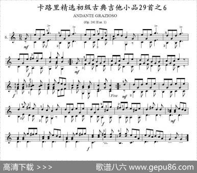 卡路里精选初级古典吉他小品29首之6