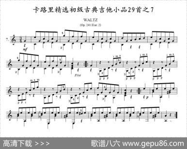 卡路里精选初级古典吉他小品29首之7